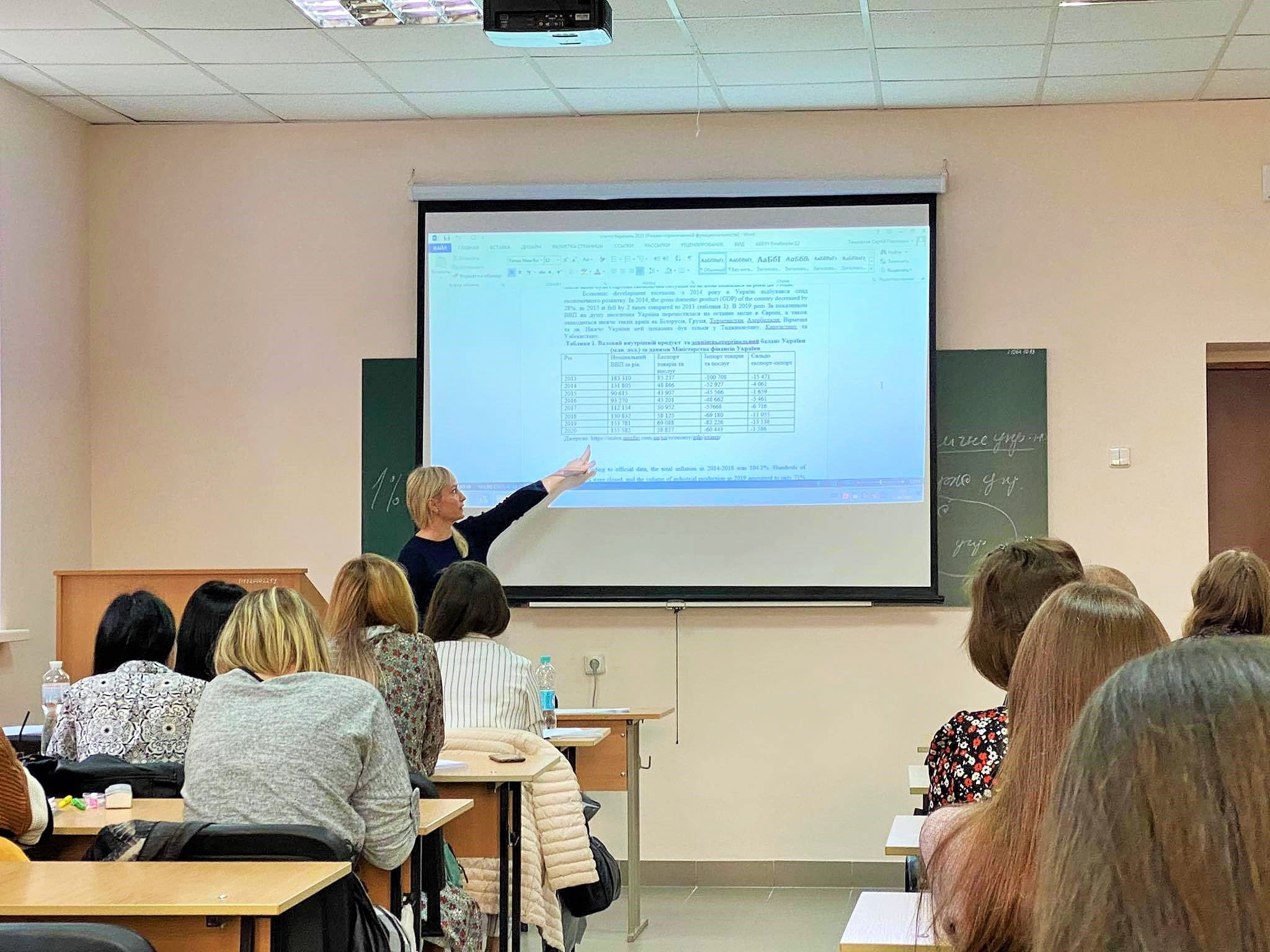 Teaching the Jean Monnet Modules “EU Governance and Politics of European Integration” for the МА students of the Institute of Public Administration